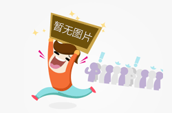 广东召开电动自行车及其电池产品质量技术帮扶行政指导会